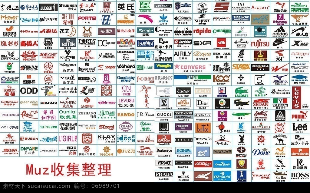 200款品牌服装矢量标志cdr总共4个页面素材图片下载-素材编号06989701-素材天下图库
