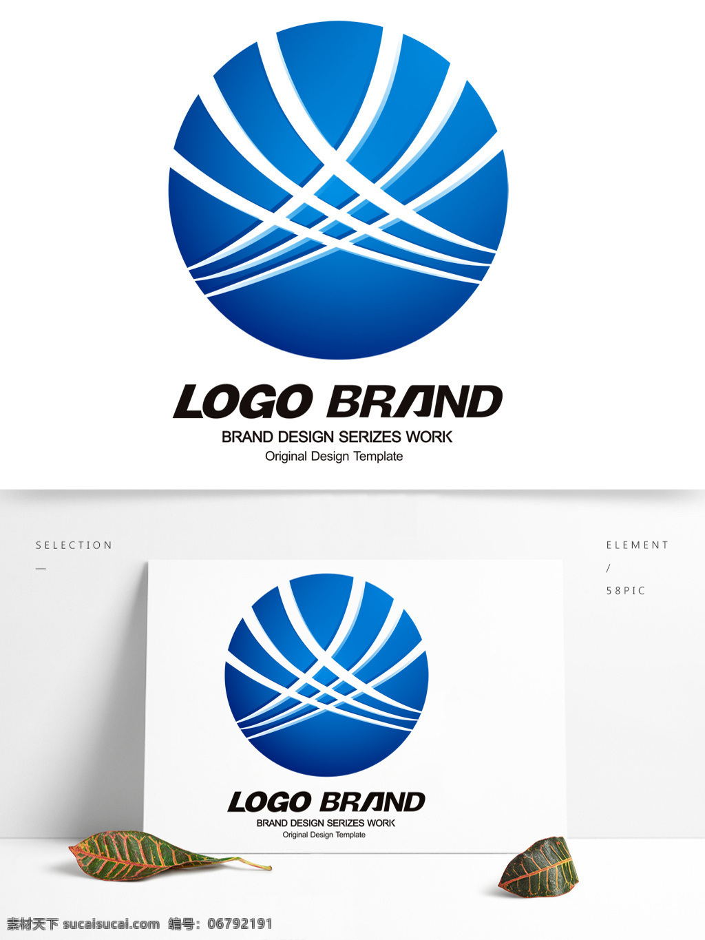 简约 现代 蓝色 线条 公司 标志 logo x 字母 标志设计 几何标志设计 公司标志设计 企业 会徽标志设计 企业标志设计 航空 飞机
