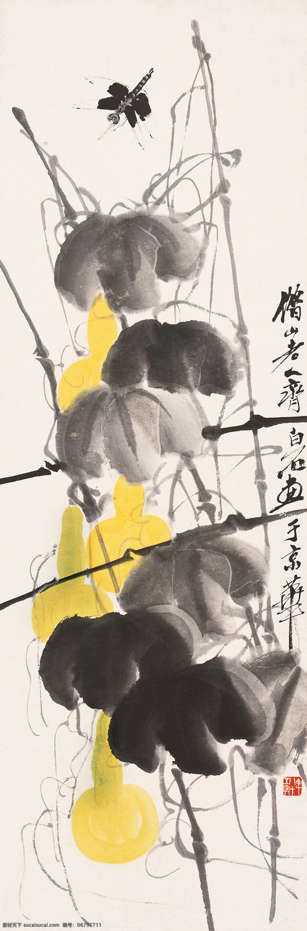 葫芦蜻蜓 国画 齐白石 蜻蜓 葫芦 福禄 多子 绘画书法 文化艺术 五谷 果蔬