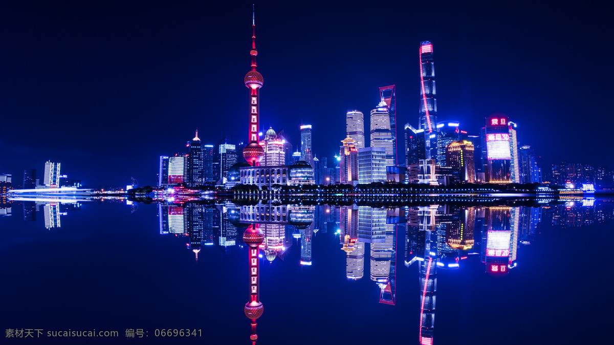 上海城市夜景 高清 夜景 上海 城市风景 风景 自然景观 建筑景观
