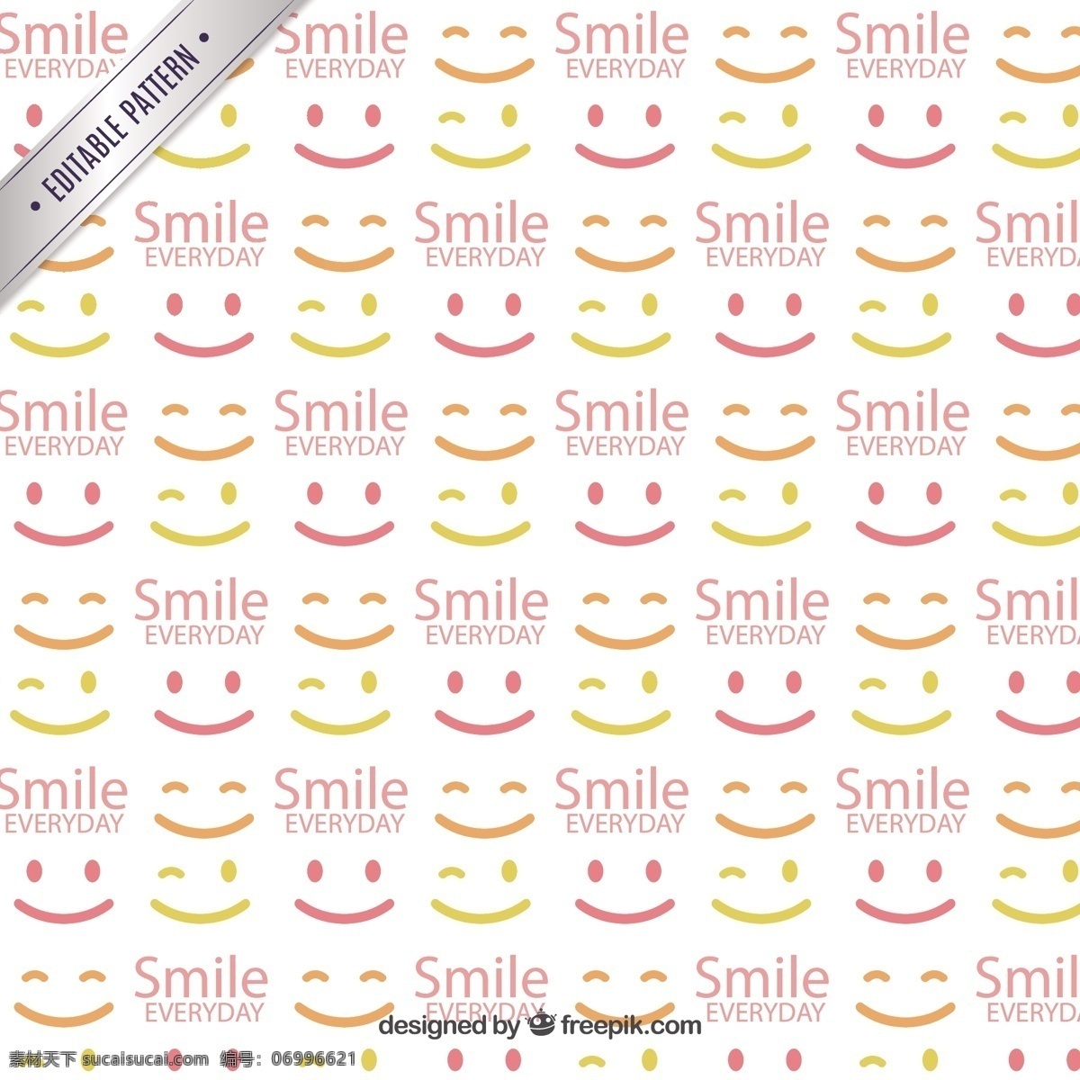 图案笑容 图案 快乐 笑脸 无缝 模式 幸福 微笑 图标 高清 源文件