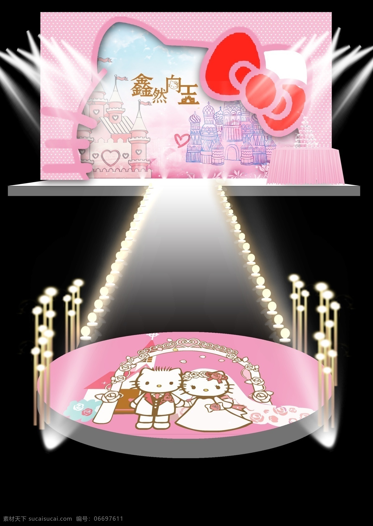 婚礼效果图 主题婚礼 凯蒂猫 龙珠灯 走马灯 kt 板 造型 粉色 黑色