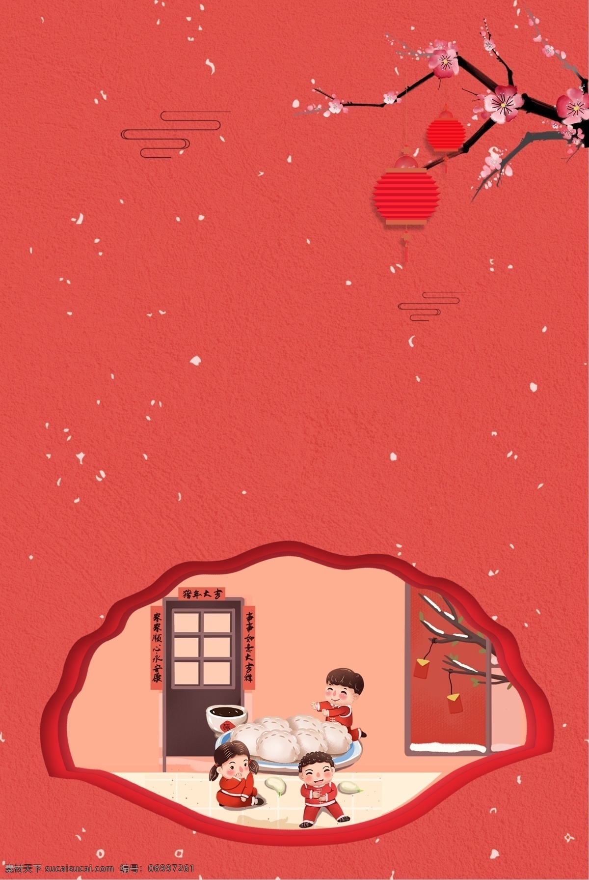 红色 简约 手绘 冬至 日 传统 节气 海报 背景 冬至日 二十四节气 24节气 饺子 水饺 儿童 梅花 灯笼