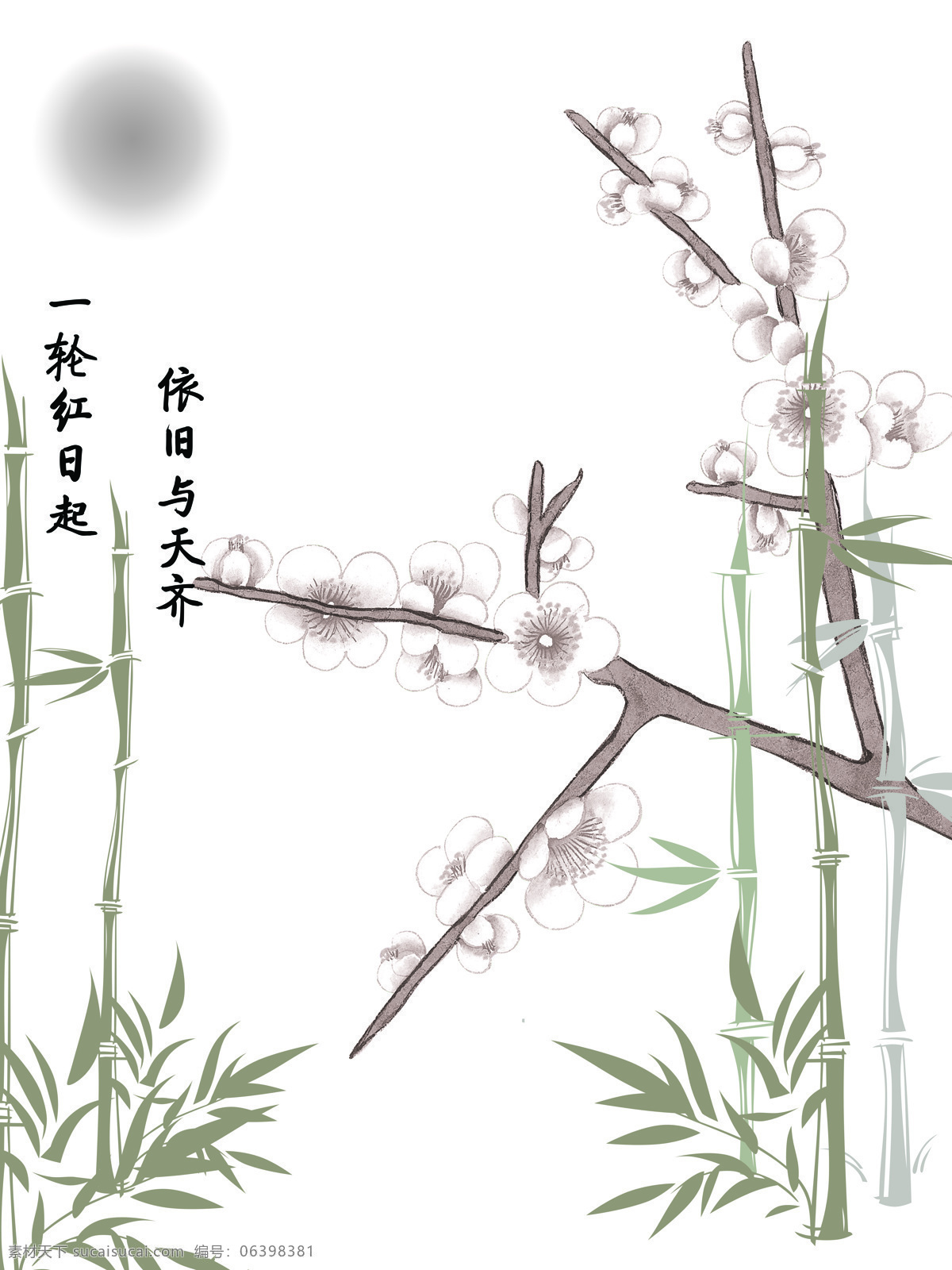 竹子免费下载 梅花 水墨画 素雅 竹子 风景 生活 旅游餐饮