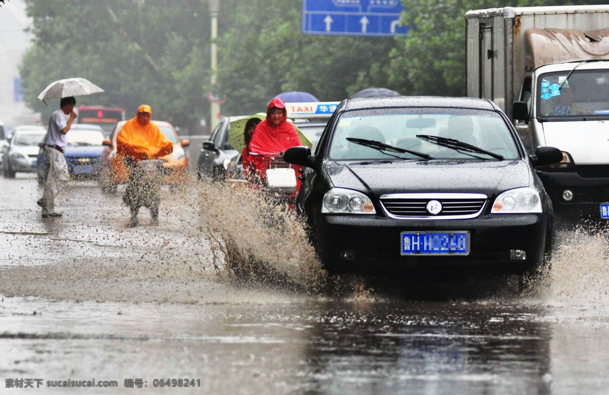 下雨天 下雨 暴雨 雨水 汽车 交通工具 现代科技