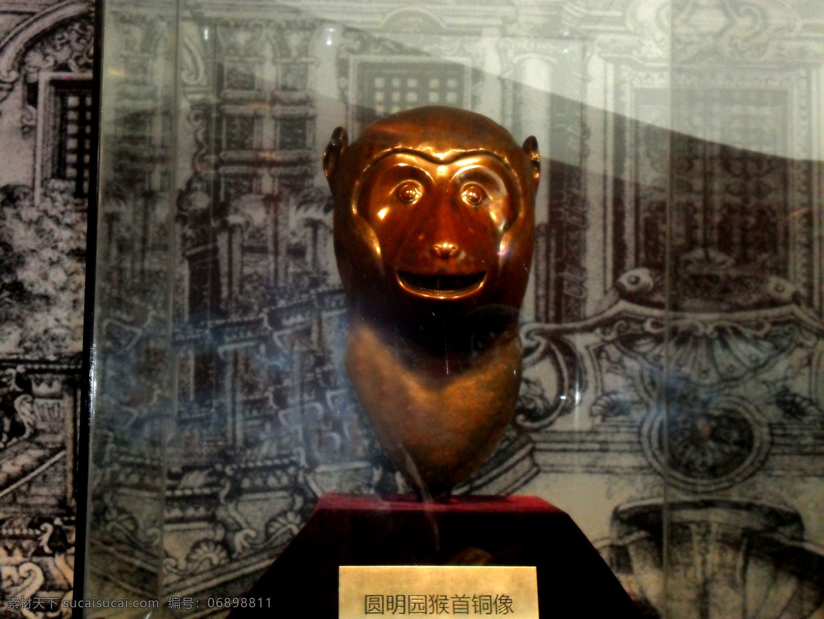 圆明园 猴 首 铜像 陈列 传统文化 收藏 文化艺术 展览 展厅 装饰素材 展示设计