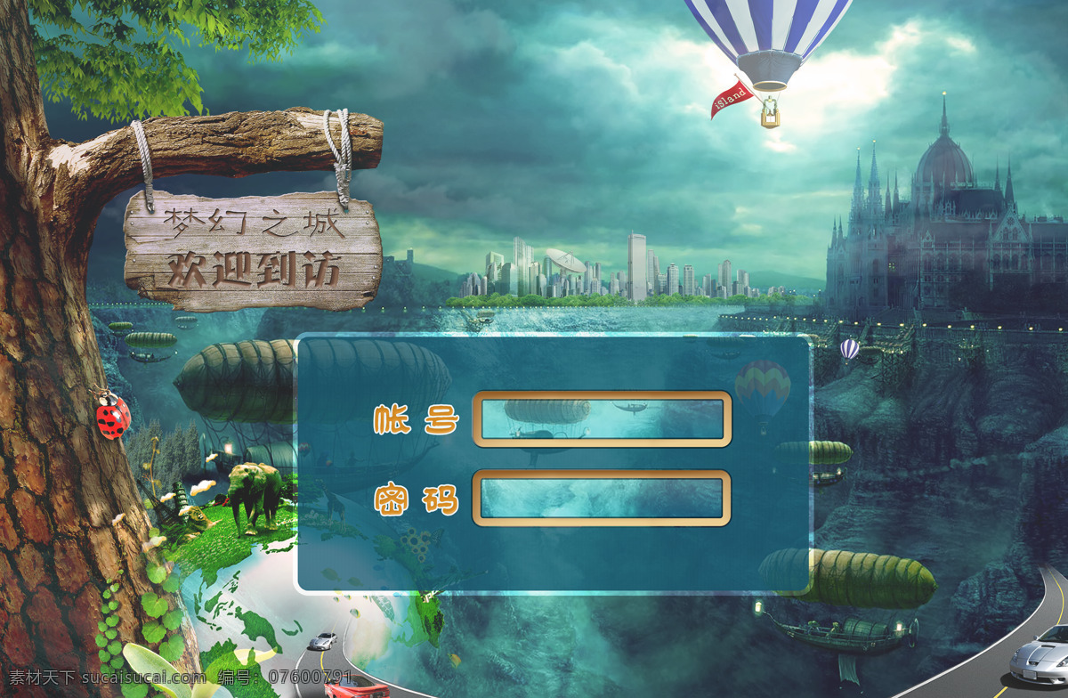 游戏 登陆 界面 梦幻之城 游戏登陆界面 原创设计 其他原创设计