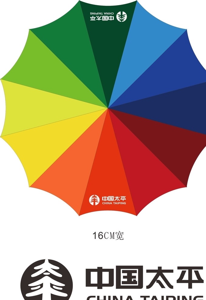 中国太平保险 雨伞 原创 保险公司 标志图标 企业 logo 标志