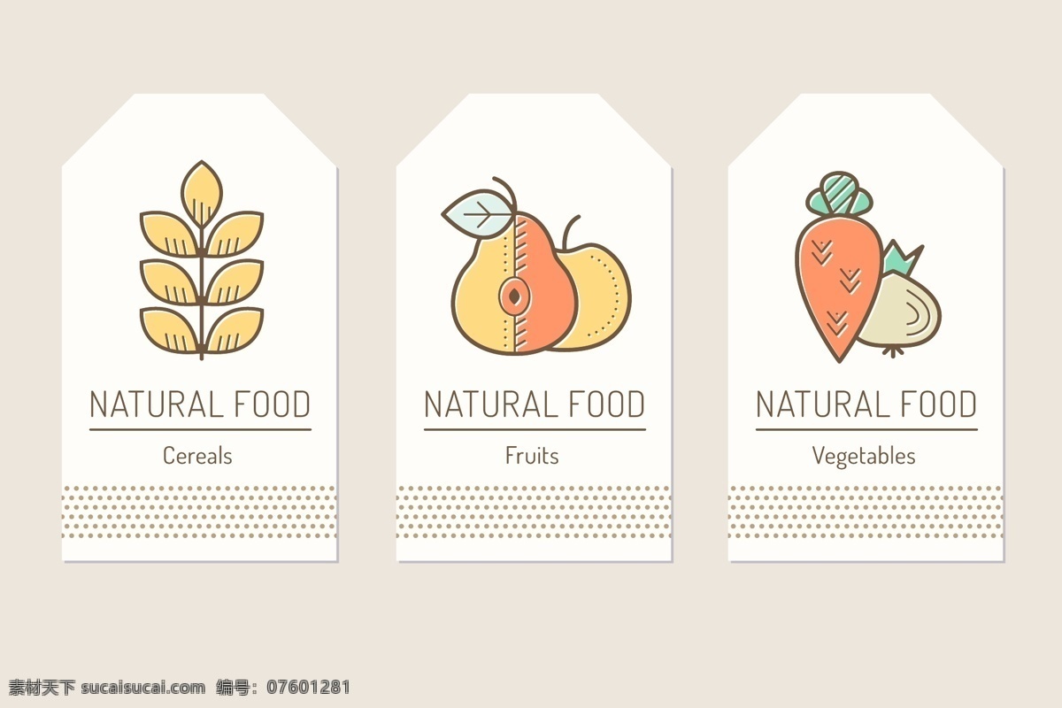 水果 卡通 食物 图标 标签 矢量