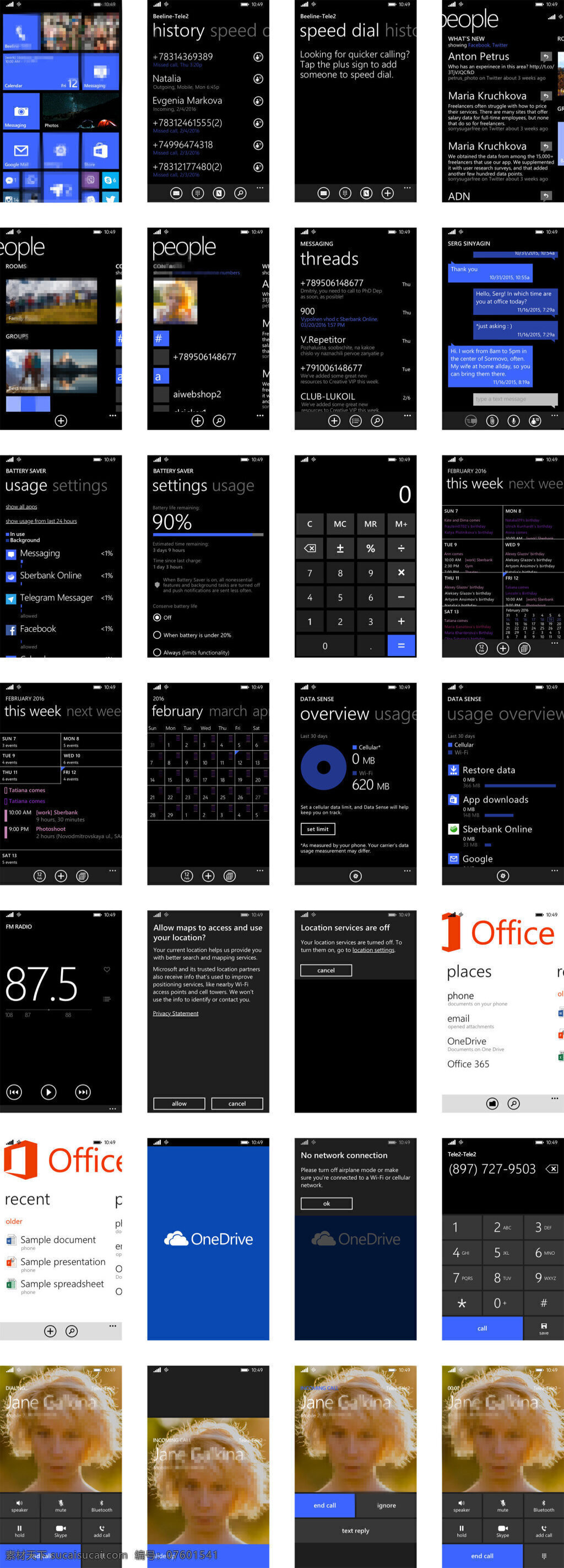 微软8.1 界面 包 移动 手机 app ui windows phone 8.1 界面包