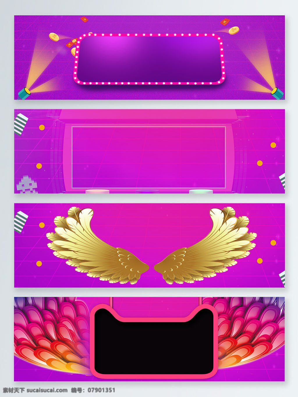 紫色 电商 翅膀 背景 banner 图 背景图 灯光 红色渐变翅膀 金色翅膀 舞台光 展翅 紫色渐变背景