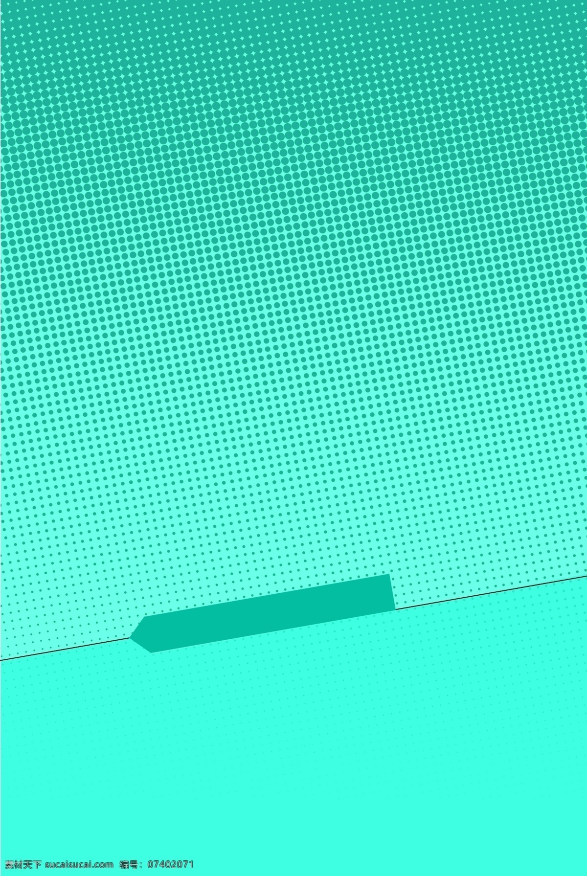 绿色 渐变 波 点 质感 简约 x 展架 易拉宝 背景 图 波点 标签 海报 高清 科技 商务