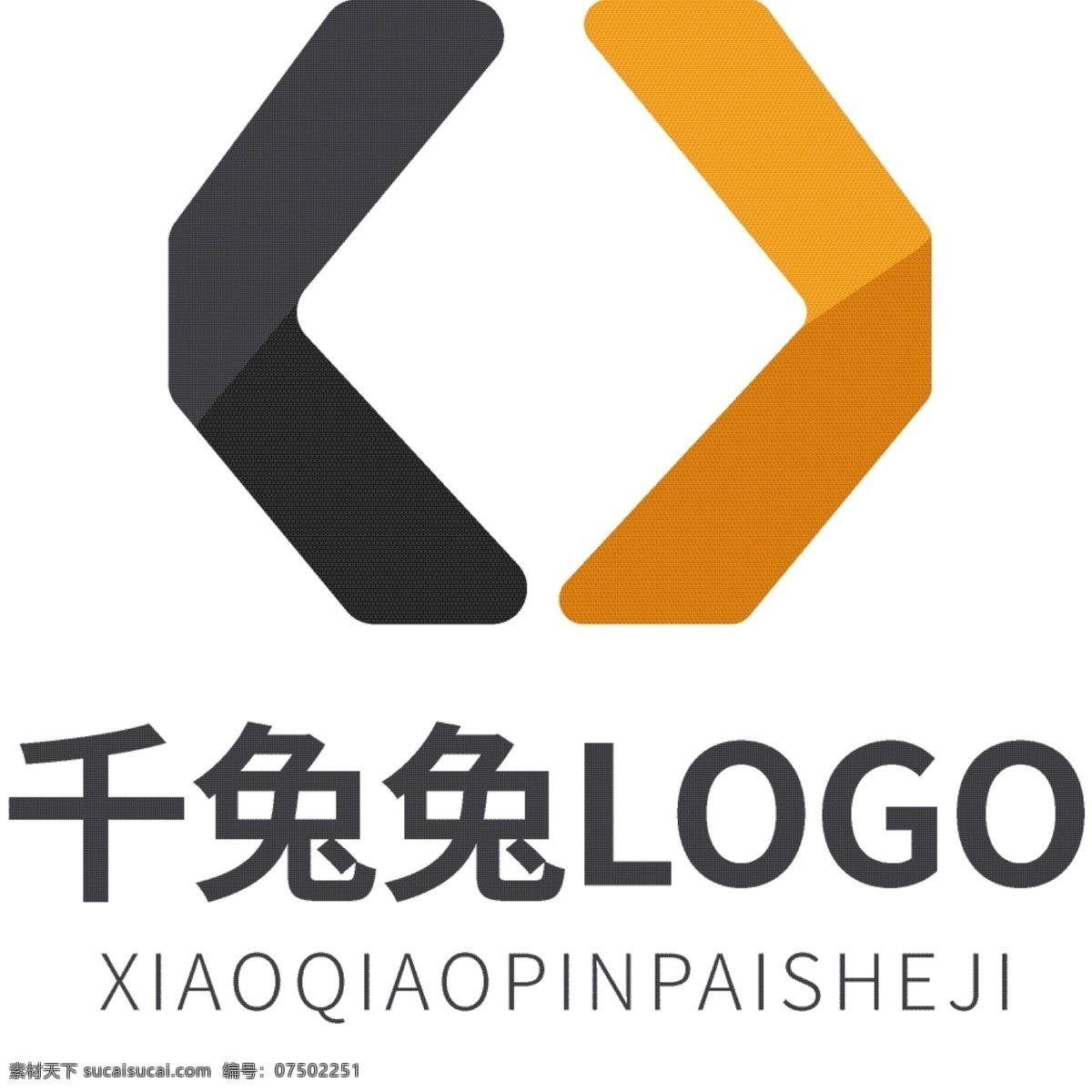 企业 简约 图形 logo 企业logo 个人logo 菱形logo 科技logo 双色logo 创意logo