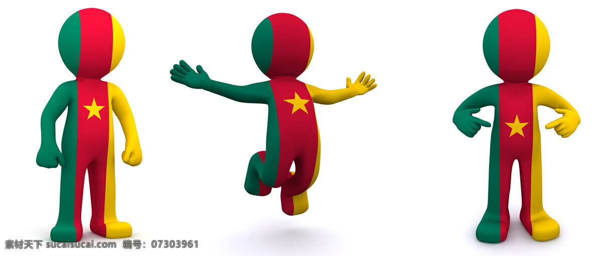 3d 人物 质感 喀麦隆 国旗