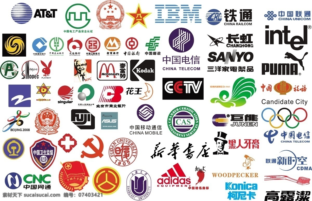 logo 矢量logo 矢量图 矢量标 矢量 集锦 图标 标识 标志 其他矢量图