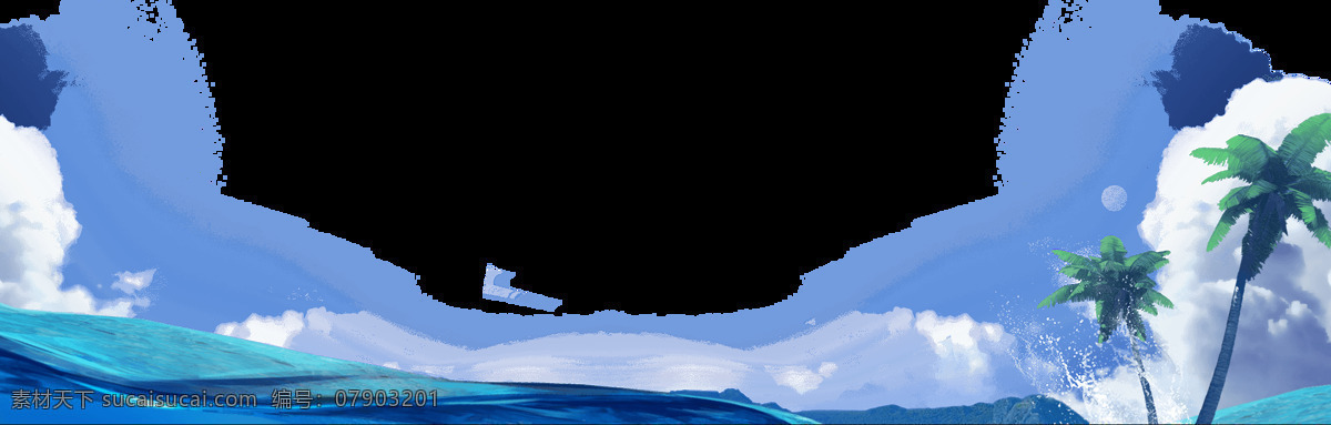卡通 蓝色 海洋 树木 元素 大海 天空 png元素 透明素材 免抠元素