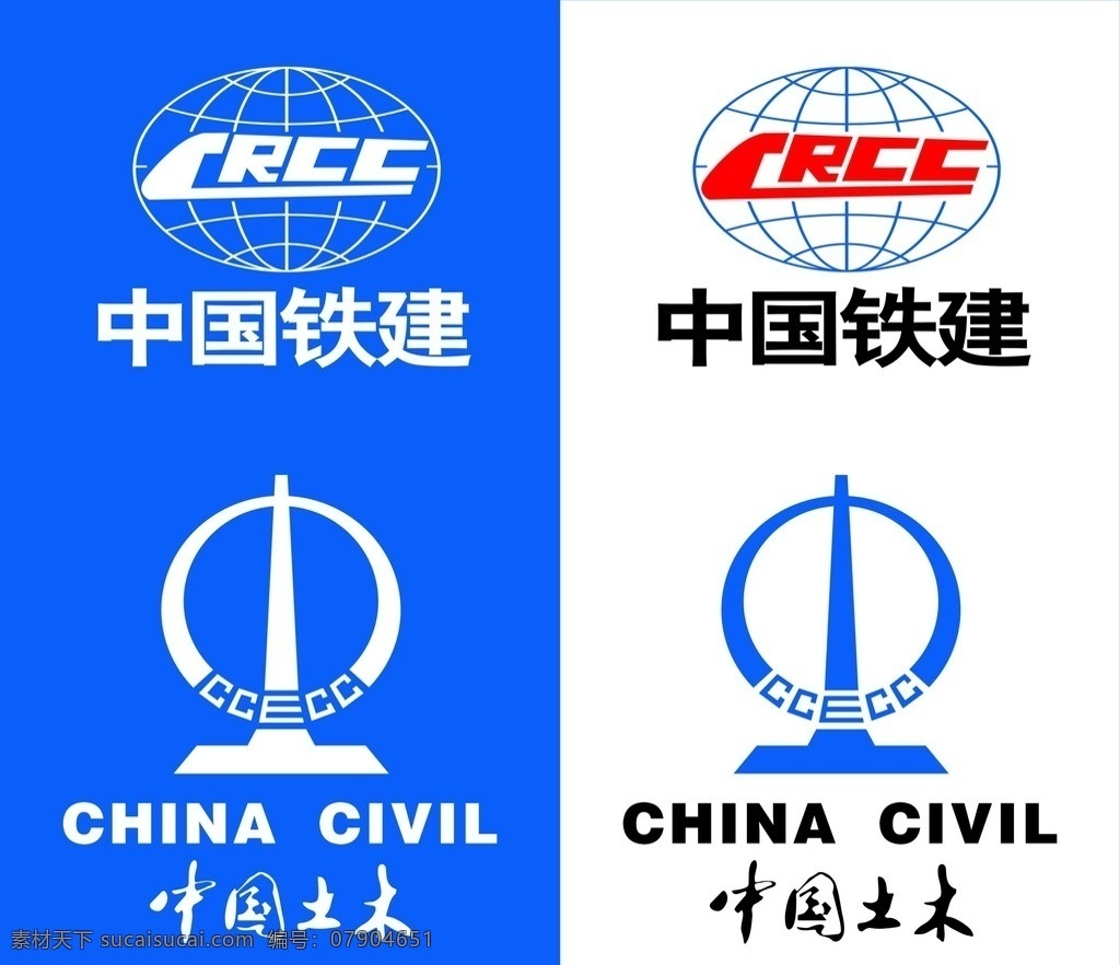 中国 土木 铁建 logo 中国铁建 铁路 铁路建设 铁建logo 铁路建设标识 土木logo 中国土木 土木工程 矢量 企业 标志 标识标志图标 logo设计