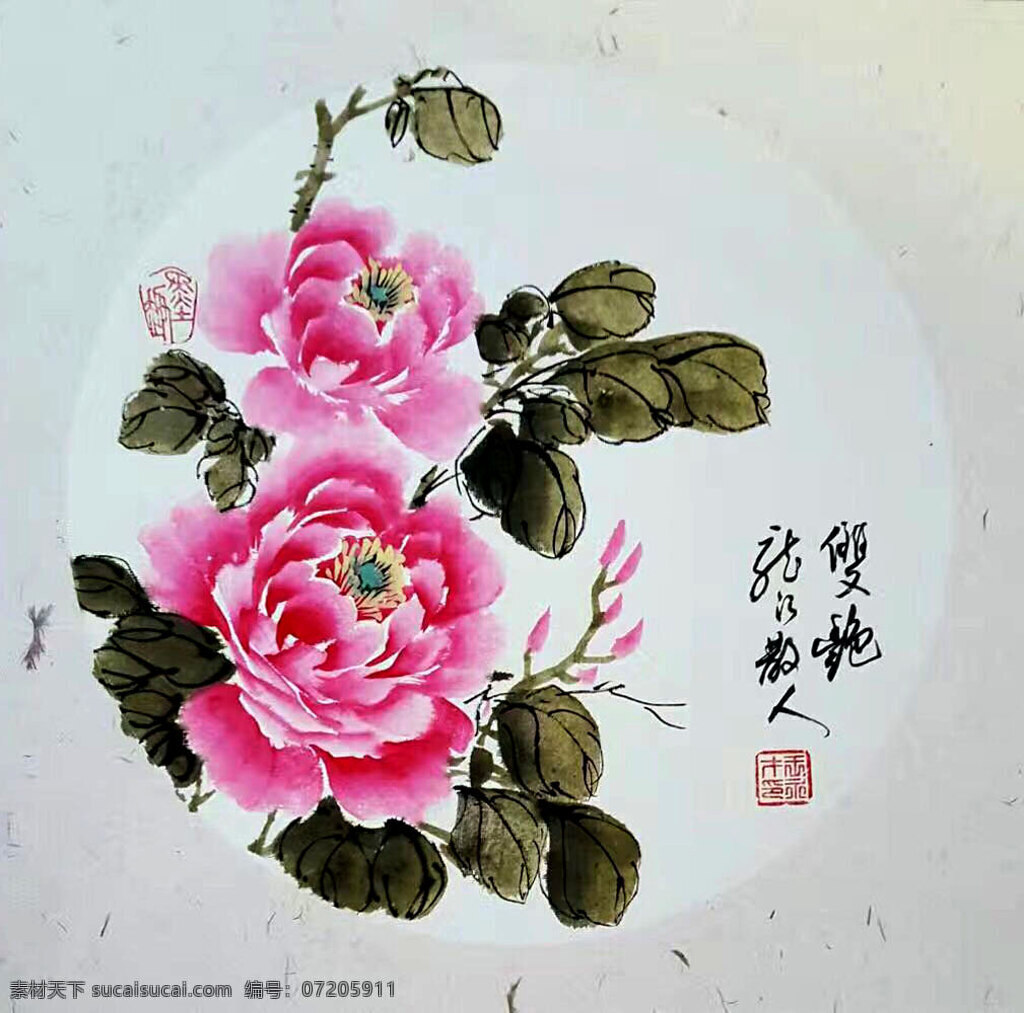 国画牡丹双艳 龙江散人 王永才 黑龙江王永才 王永才画家 中国画 书法家 黑龙江画家 黑龙江书法家 书法家王永才 文化艺术 绘画书法