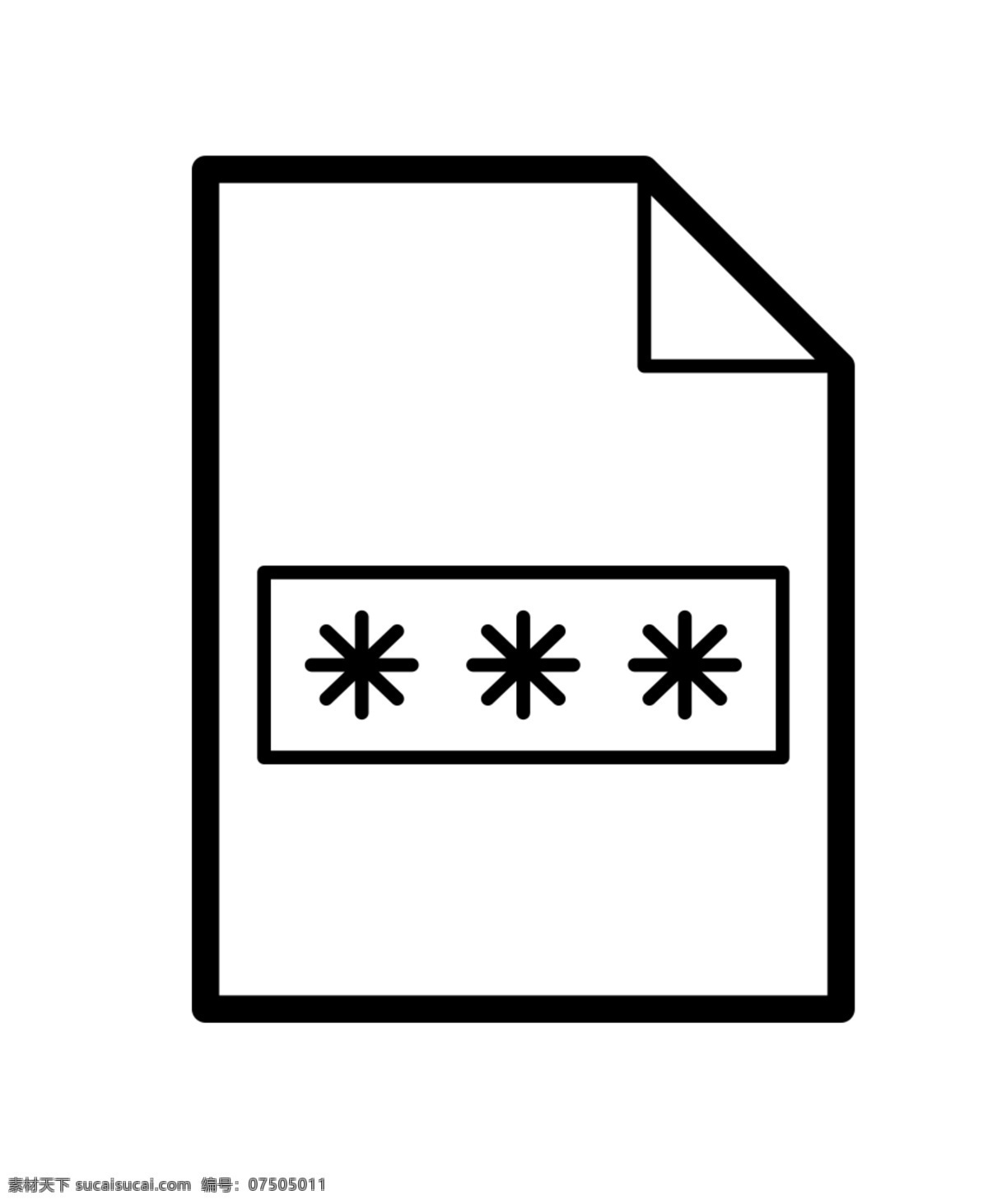 电脑 文件夹 图标 黑色线描 文件