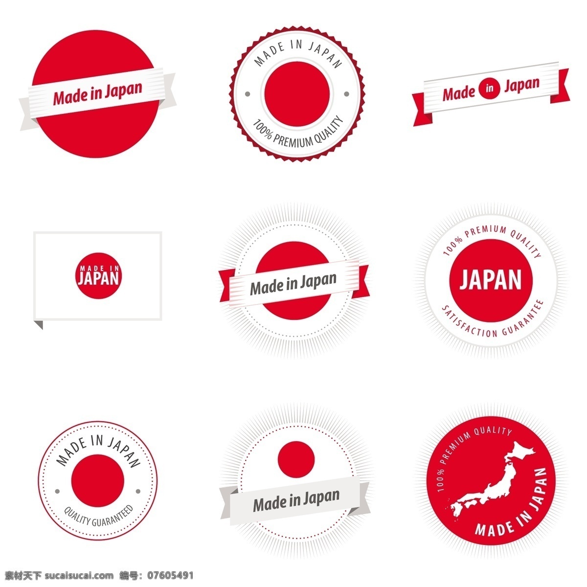 日本包装图标 日本制造 日本图标 包装图标 打包 打包图标 物流图标 运输图标 小图标 小标志 图标 logo 标志 vi icon 标识 图标设计 logo设计 标志设计 标识设计 矢量设计 矢量图标 欧美图标 欧美设计 其他图标 标志图标