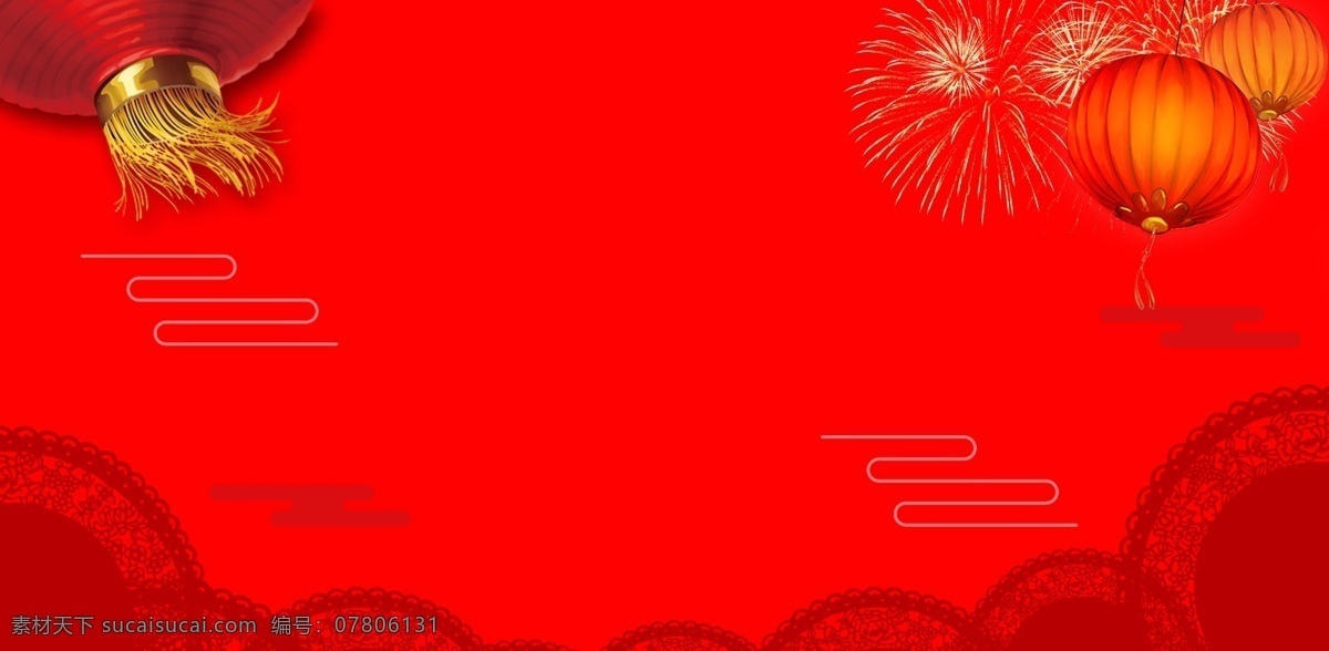 中国 红 大气 元旦 活动 背景 春节 节日背景 贺卡 喜庆 节日素材 新年 元宵 新年图片 欢天喜地