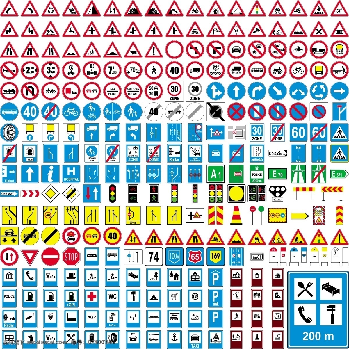 交通警示牌 安全 标志 交通安全 消防 紧急出口 提示安全 禁止吸烟 电力安全 警告安全 指令安全 标志图标 公共标识标志