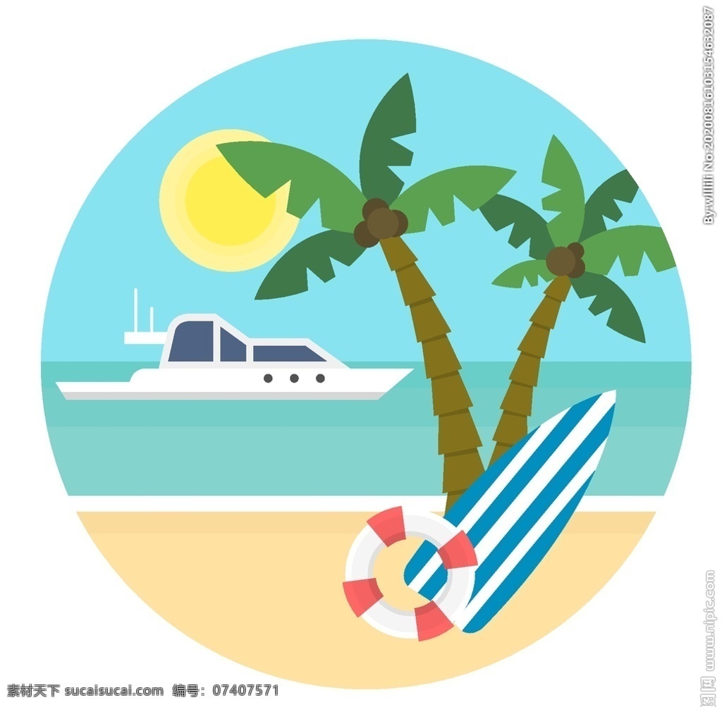 夏天插画 水上插画 水插画 游泳圈 轮船 椰子树 椰子树手绘 海洋插画 海边插画 元素