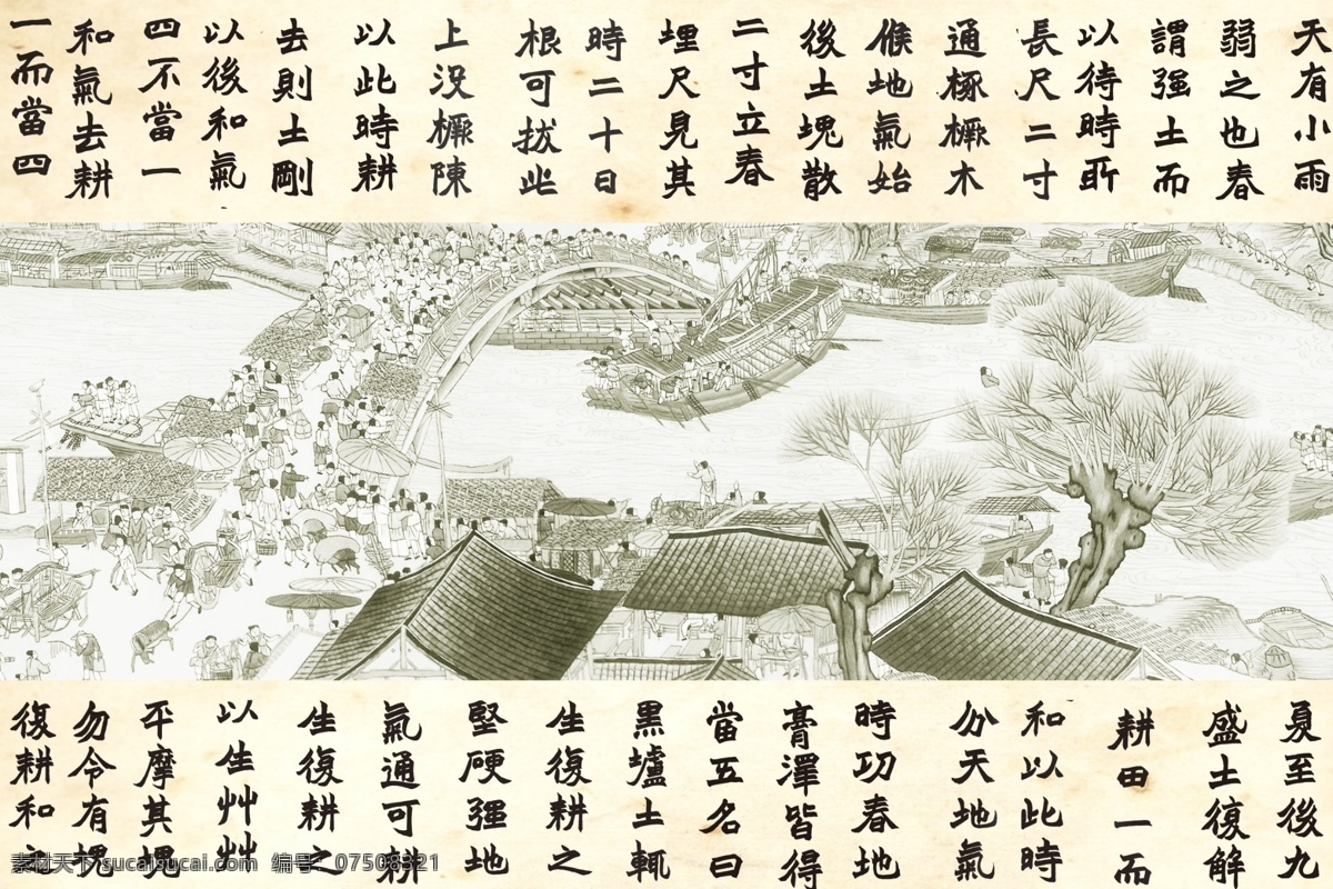清明上河图 文字 古画 国画 移门图案 源文件