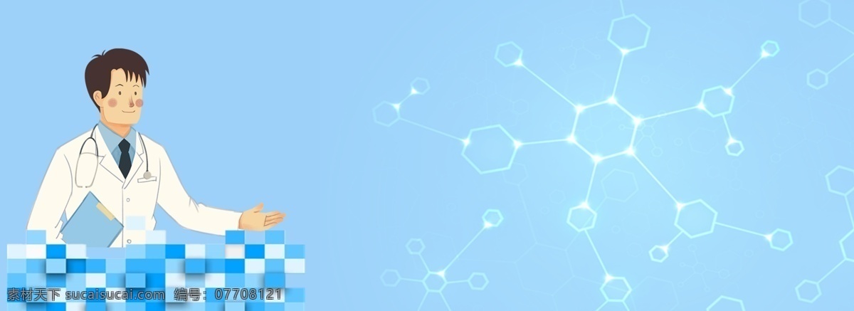 简约 医疗 医生 做 分子 报告 扁平 蓝色 医院 科学 背景 原创 仪器 分子结构 病人