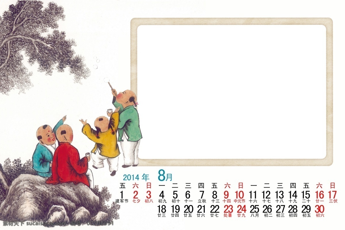 2014 2014年 儿童 广告设计模板 马年 其他模版 台历模板 童年 嬉戏 月 模板下载 游戏 源文件 节日素材 2015羊年