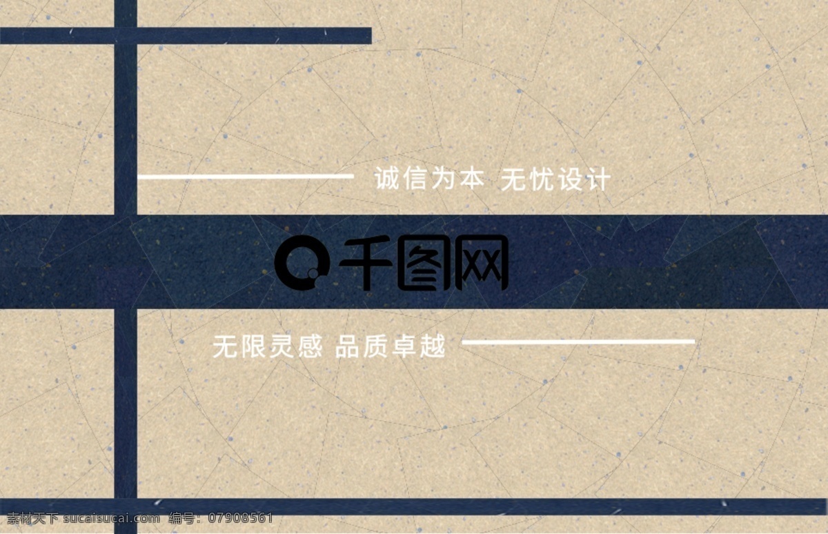名片 商务 简约 大气 线条