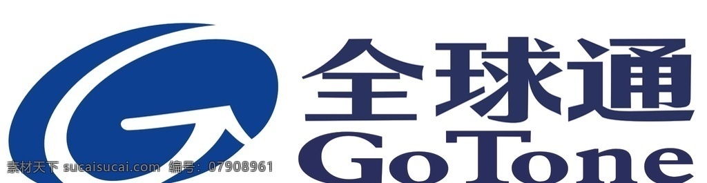 全球通标志 全球通 logo 中国移动 商标 标志 图案 logo设计