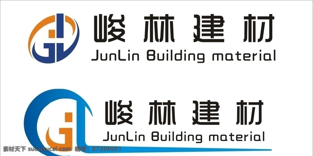 峻林建材 建材 logo jl 蓝色 建筑 名片卡片