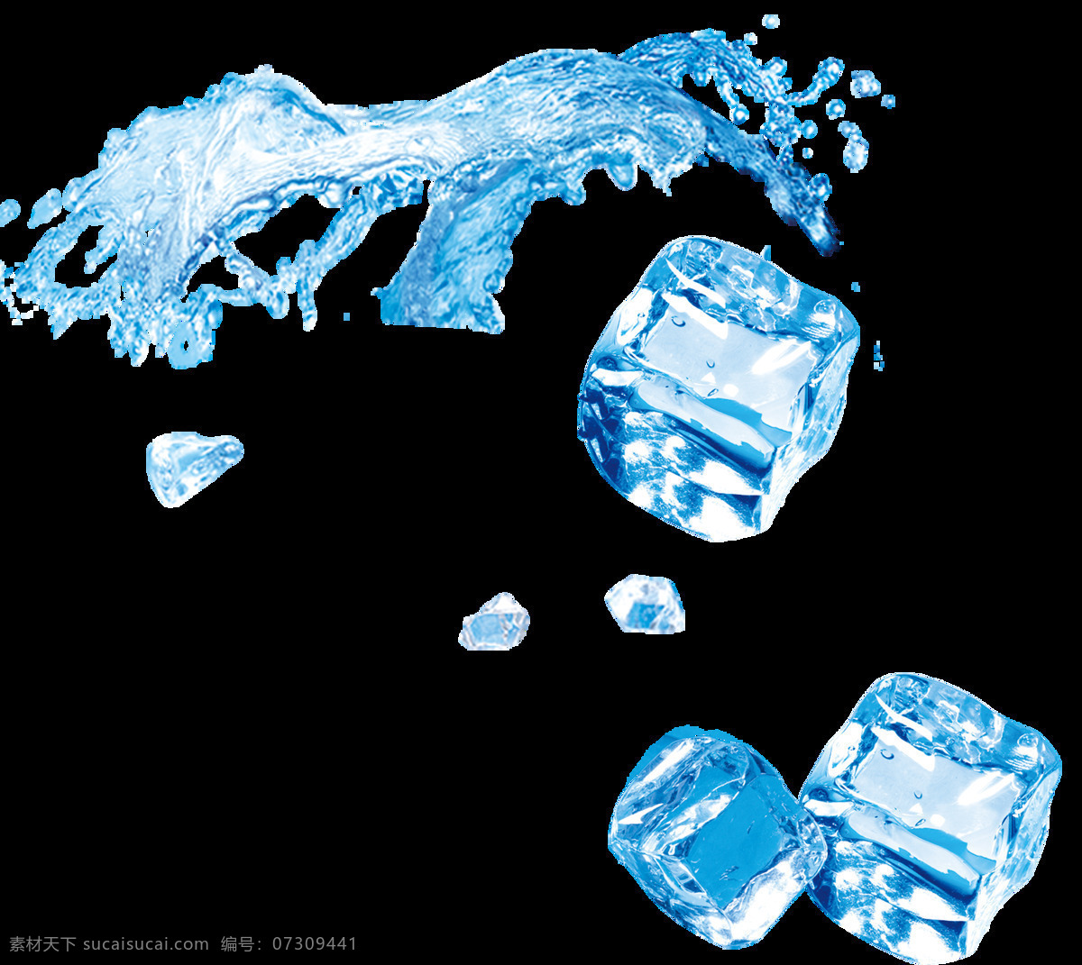 冰块水 蓝色冰 蓝色冰水 清爽水 大冰块 淘宝界面设计