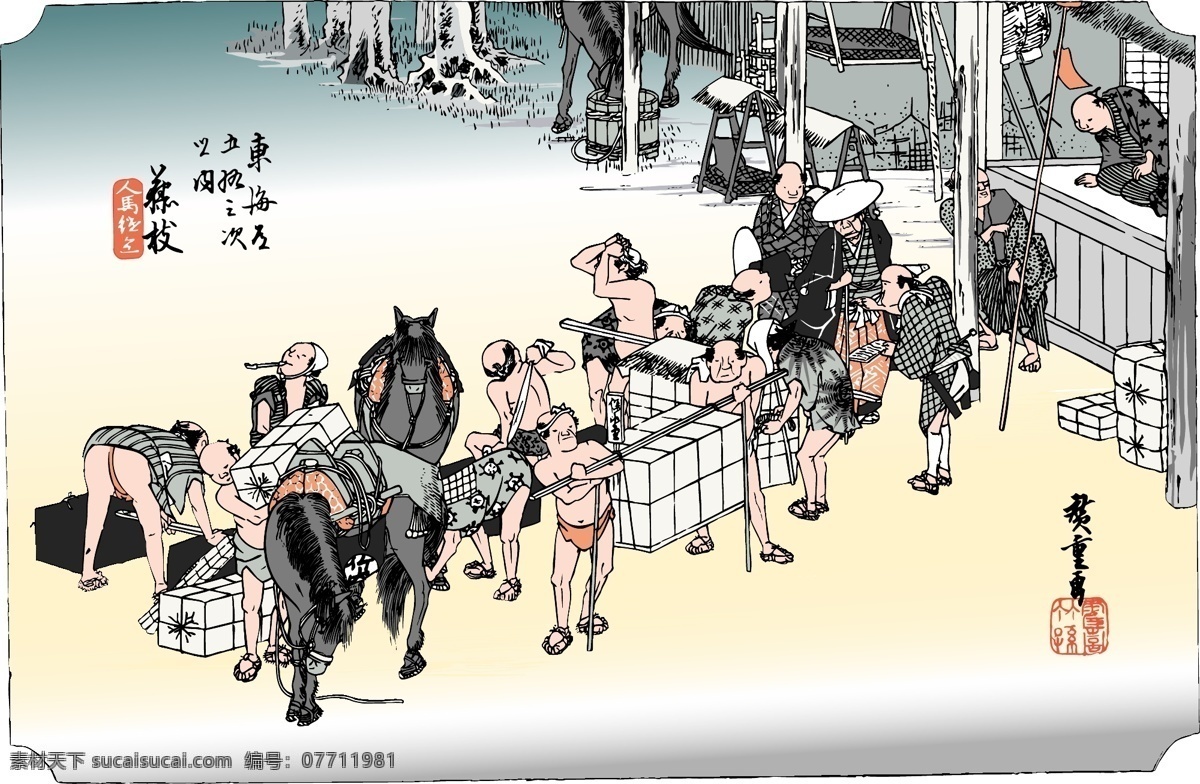 珍贵 日本 浮世绘 矢量图 名画 矢量 生活 文化艺术 绘画书法