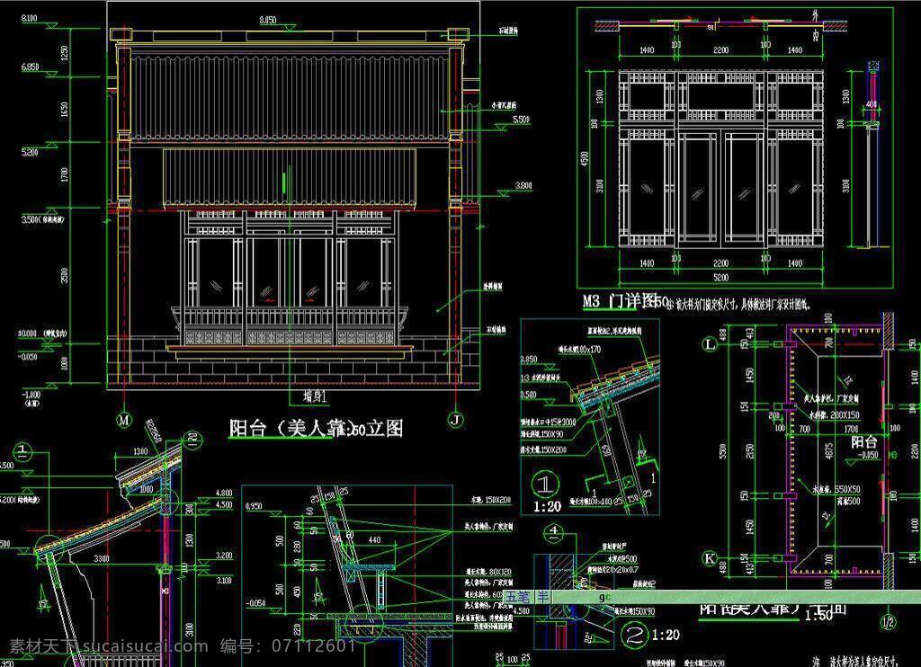 传统风格 传统建筑 饭店 仿古 古典 古建筑 环境设计 建筑设计 酒店 源文件 中式酒店 别墅节点 中式 中式风格 杭州 西 悦 榕 山庄 cad 图 dwg cad素材 室内图纸