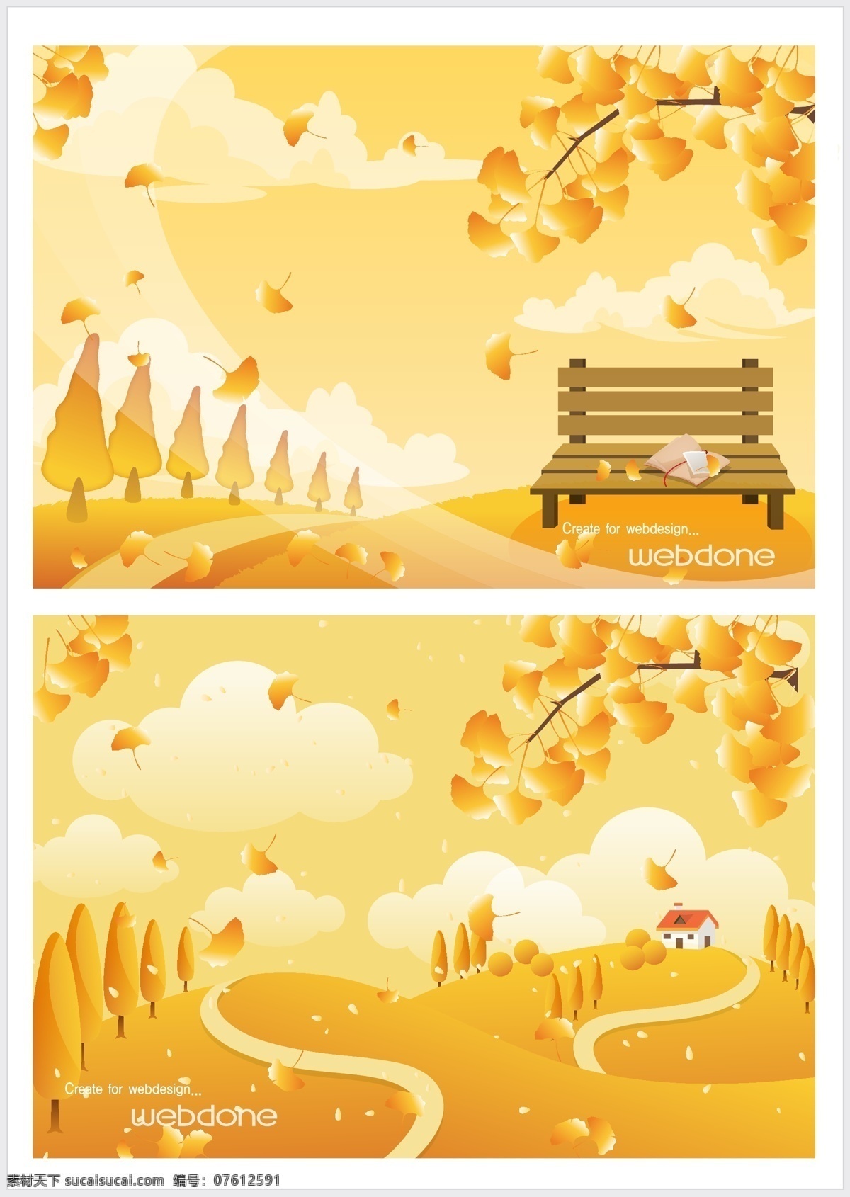 秋天 景色 金色天空 秋天的景色 金色风光 金黄色 银杏叶 矢量图 其他矢量图
