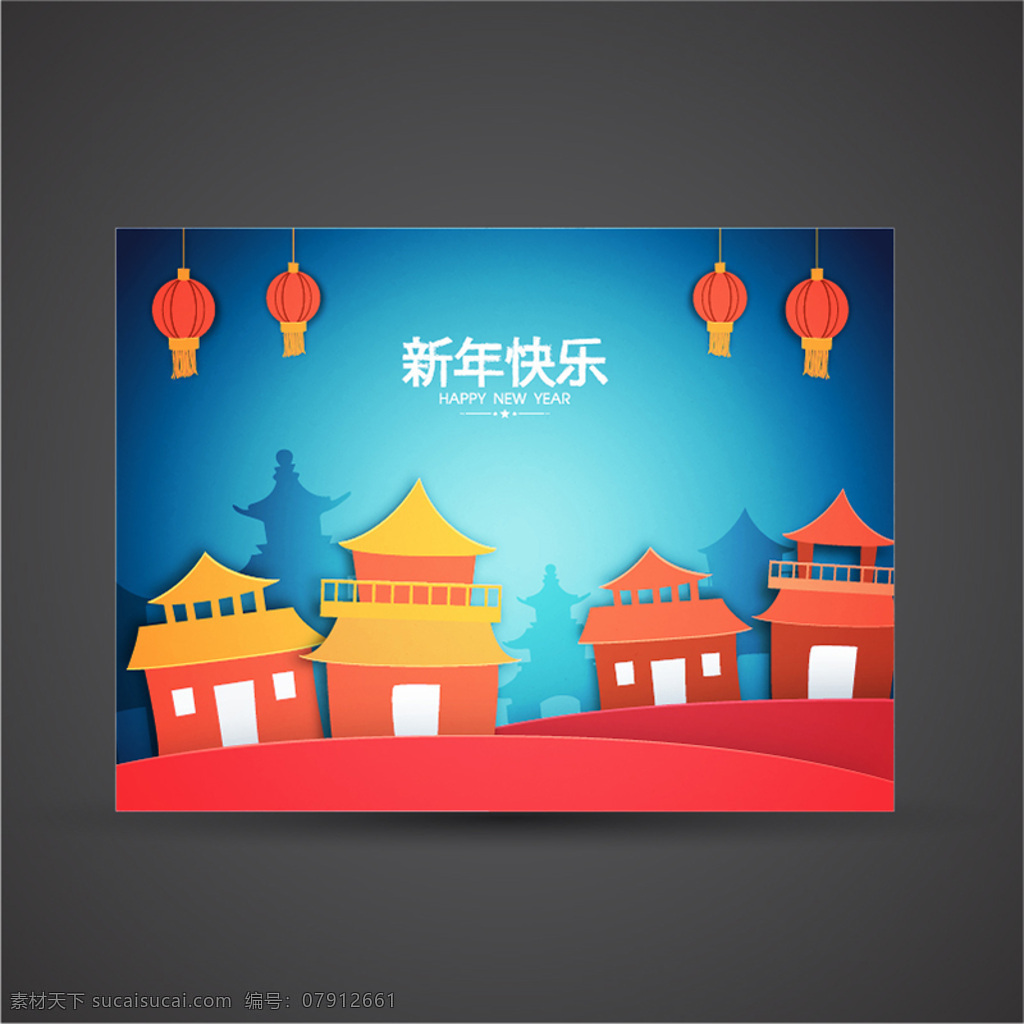 带 公寓 中国 新年卡 背景 新年 新的一年 快乐的冬天 2017方 卡设计 房子 动物 新 年 里 中国的颜色 快乐 庆祝 节日 活动 节日快乐 平