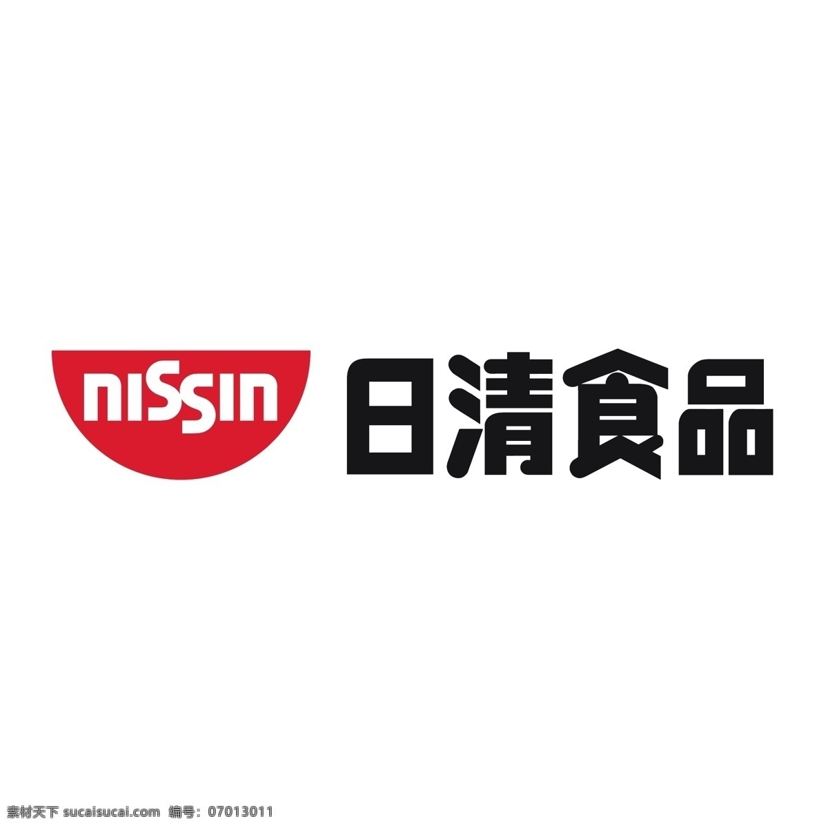 日清 食品 有限公司 日清食品 矢量图 其他矢量图