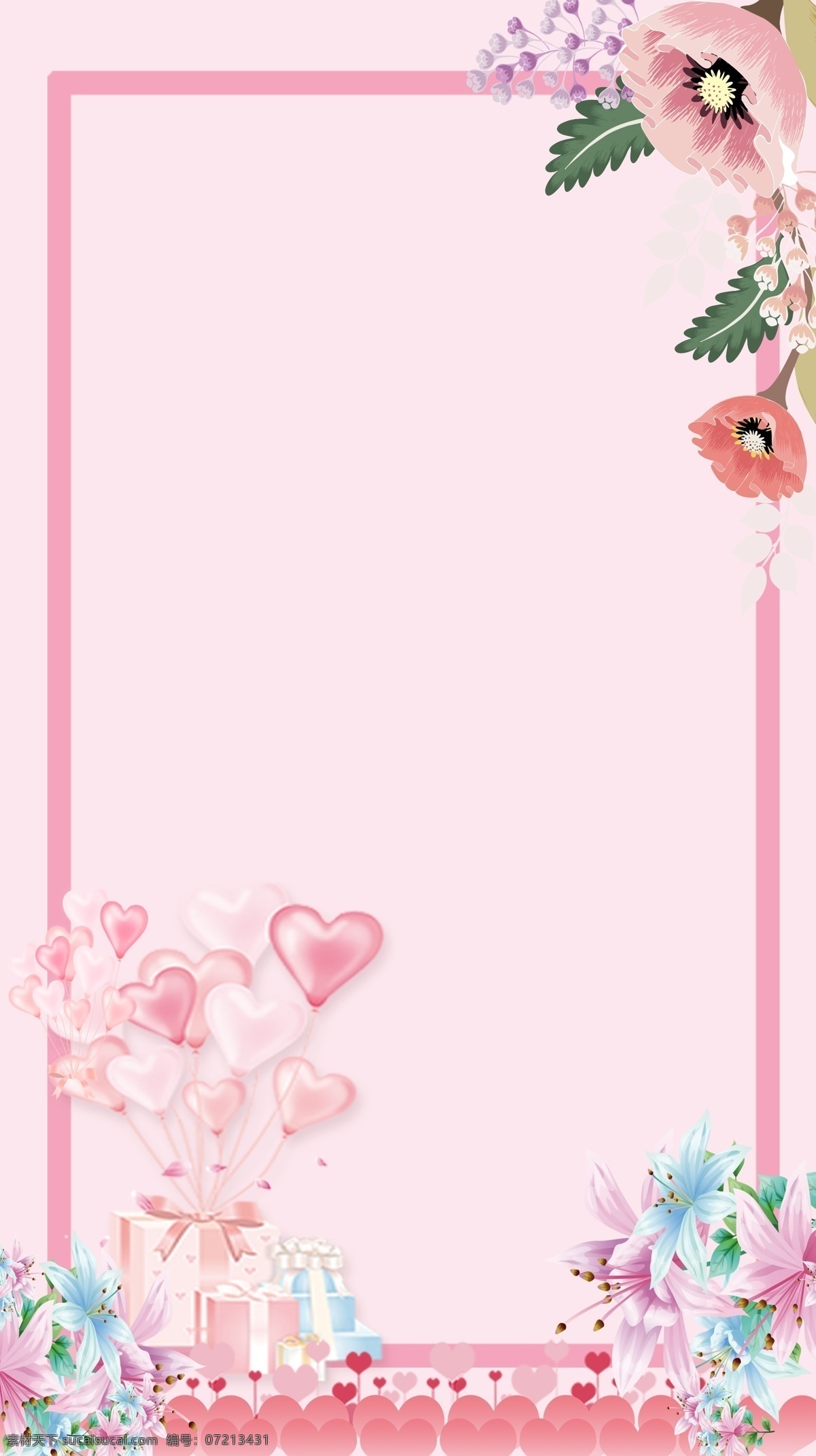 情人节 浪漫 爱心 气球 清新 手绘 粉色 广告 背景 爱 心