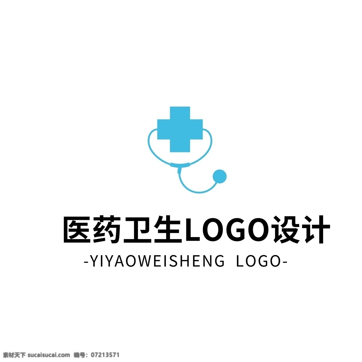 简约 大气 创意 医药卫生 logo 标志设计 矢量 医药 卫生 蓝色