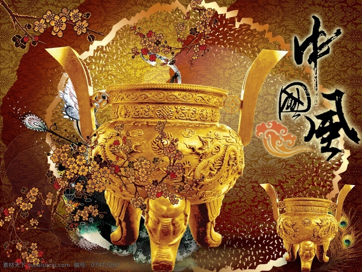 请勿 转载 网站 中国 元素 底纹 鼎 花纹 梅花 祥云 羽毛 中国风 中国风字体 中国元素 psd源文件