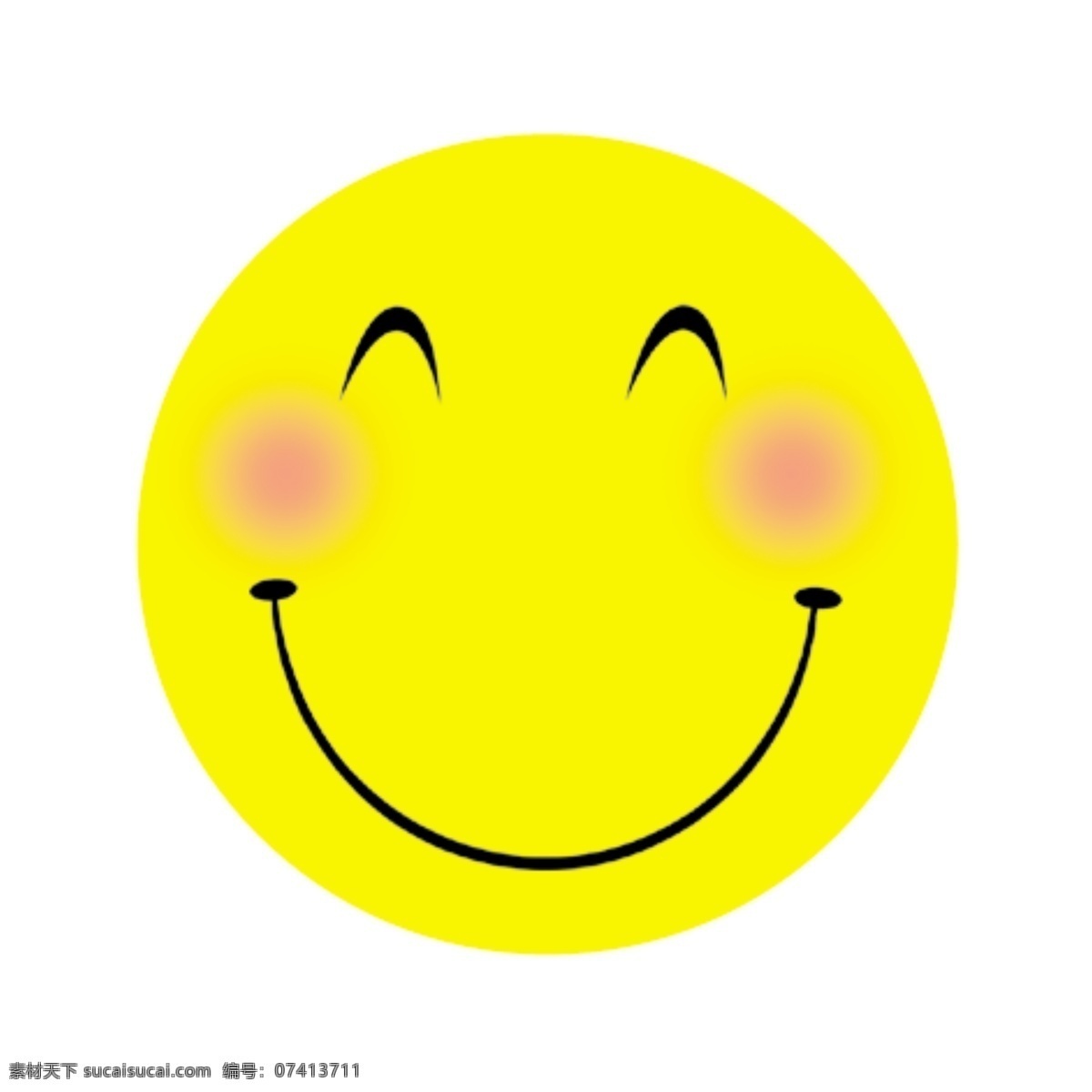 笑脸徽章大全 笑脸 smile 黄色 头像 笑 徽章 白色