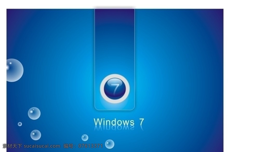 深蓝海洋 桌面 气泡 按钮 window7 背景 蓝色渐变 底纹背景 底纹边框 矢量