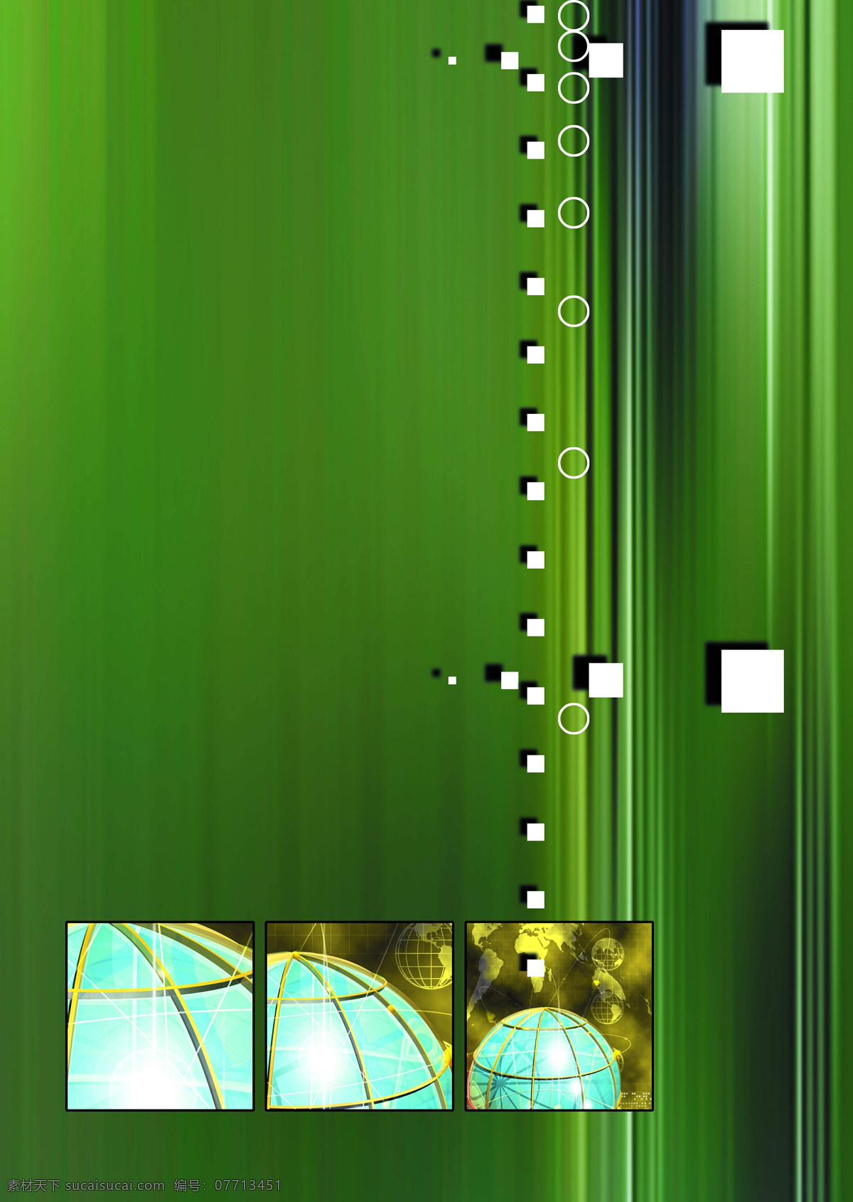 翠绿色 科技 背景 电子信息 高科技 科幻 科幻背景 科技素材 科技元素 背景图片