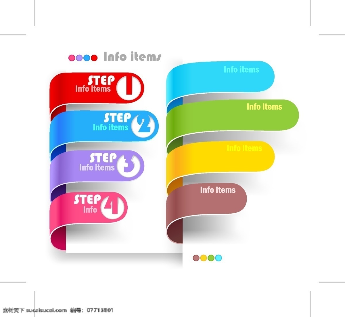 立体 图表 背景 幻灯片图表 免费 五彩缤纷 eps图片 step info items 矢量图 花纹花边