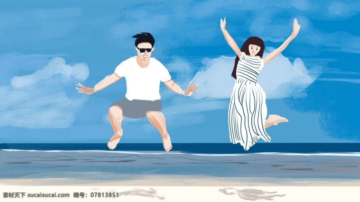 海边 情侣 旅行 插画 沙滩 蓝天白云 小清新 配图 文章配图