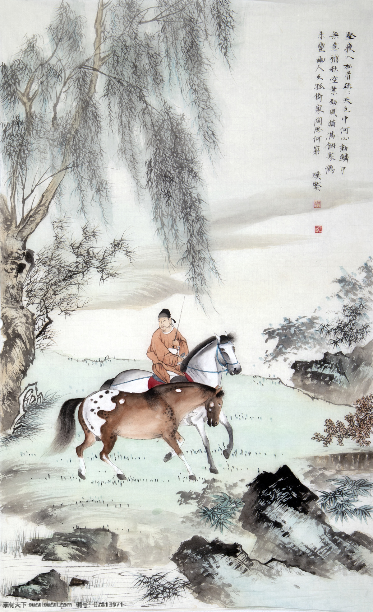 闫焕然 柳荫牧马 国画 传统山水 北宗山水 国画山水 文化艺术 绘画书法