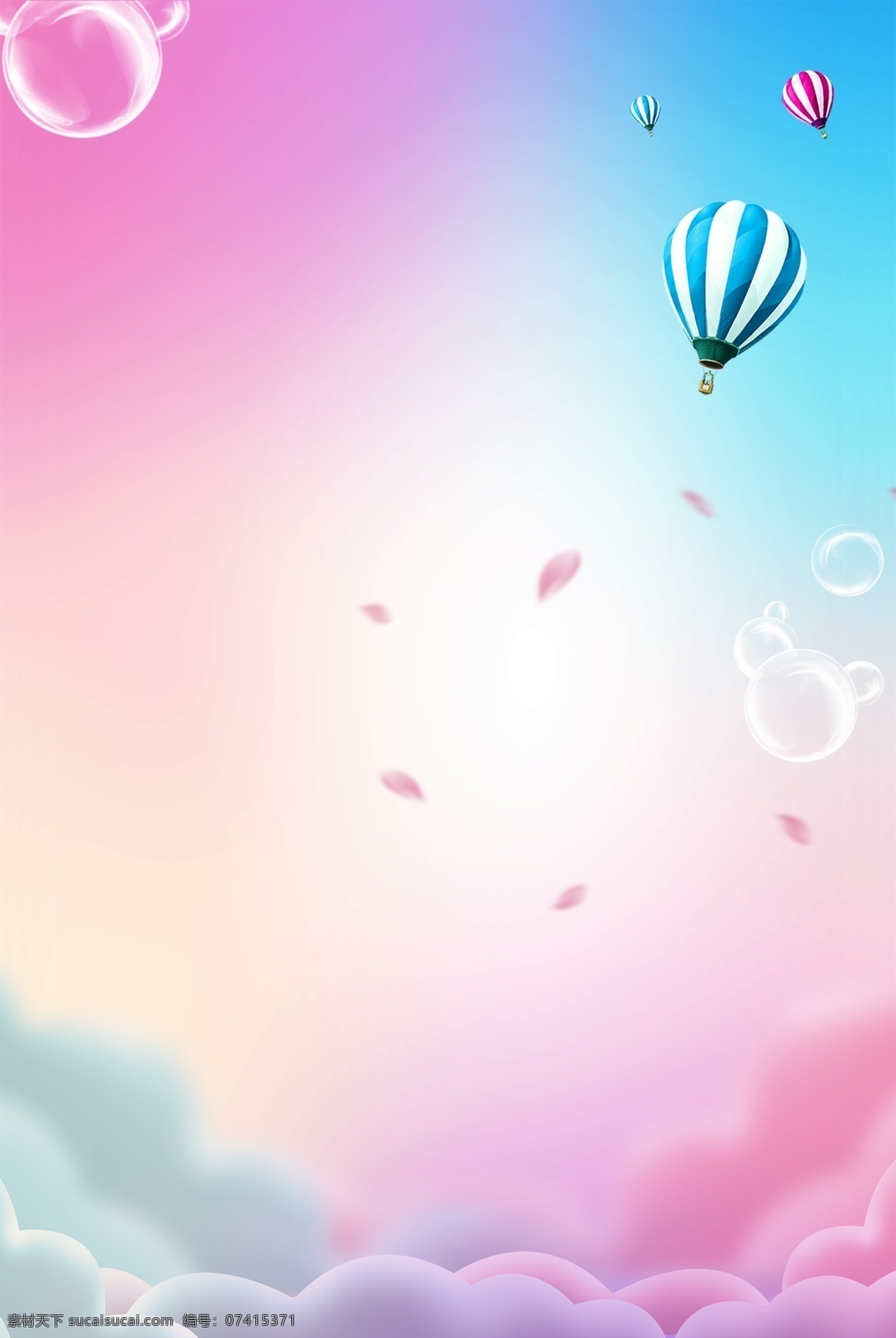 七夕 情人节 云海 热气球 海报 多渐变 花瓣 气泡