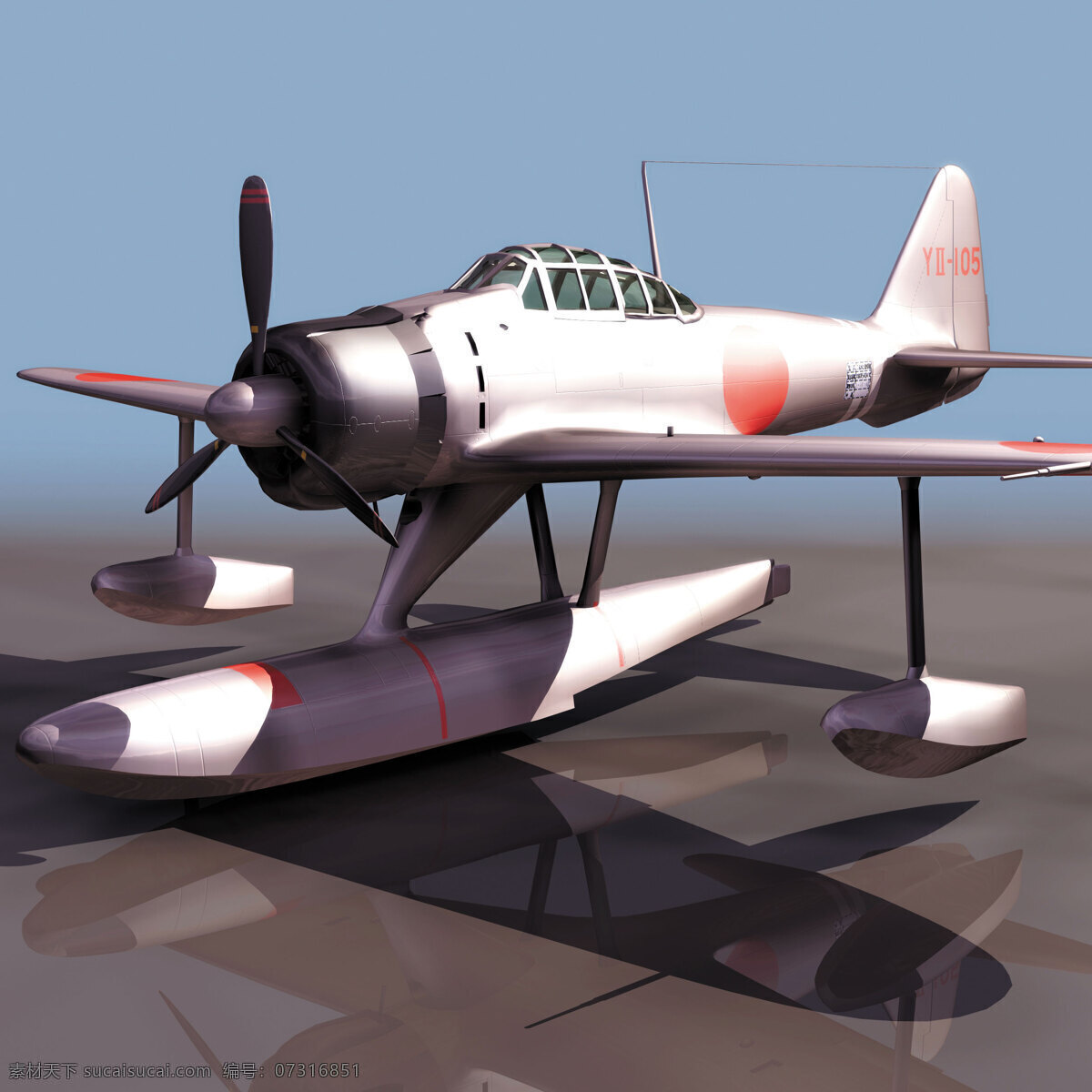 飞机免费下载 3d设计模型 max 飞机 飞机模型 飞行 建模 源文件 3ds 其他模型 3d模型素材 其他3d模型